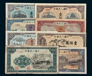 第一版纸币
