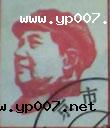 文4 万寿无疆