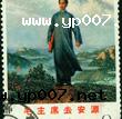 毛泽东去安源